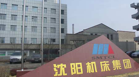 沈陽機(jī)床城